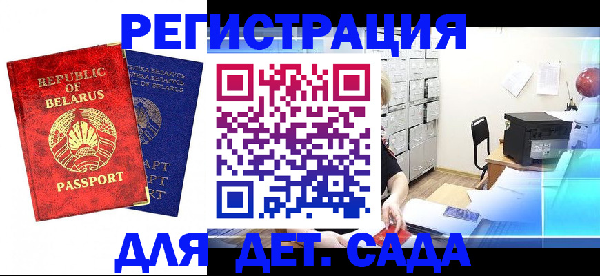 прописка поиск в Сызрани