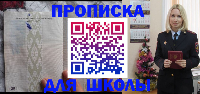 пропишу в квартире в Сызрани