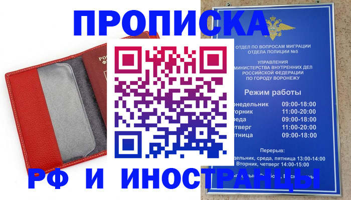 пропишу в квартире в Сызрани